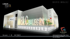BLG-2